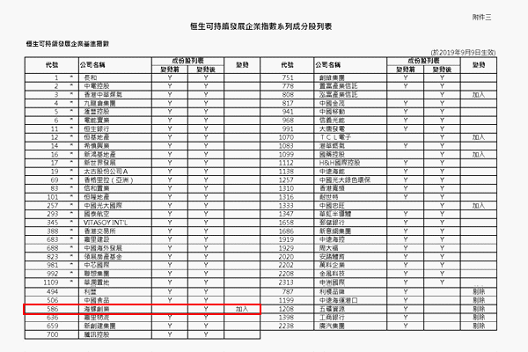 咪咕视频体育直播