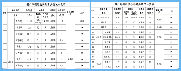 咪咕视频体育直播