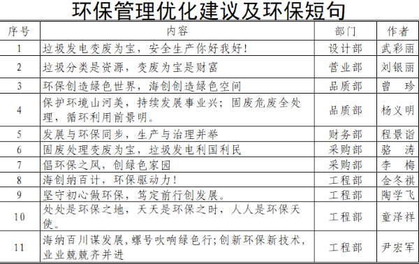 咪咕视频体育直播