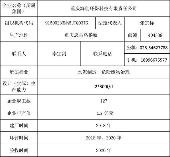 咪咕视频体育直播