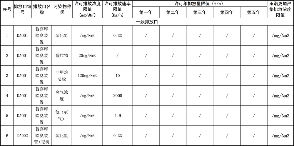 咪咕视频体育直播