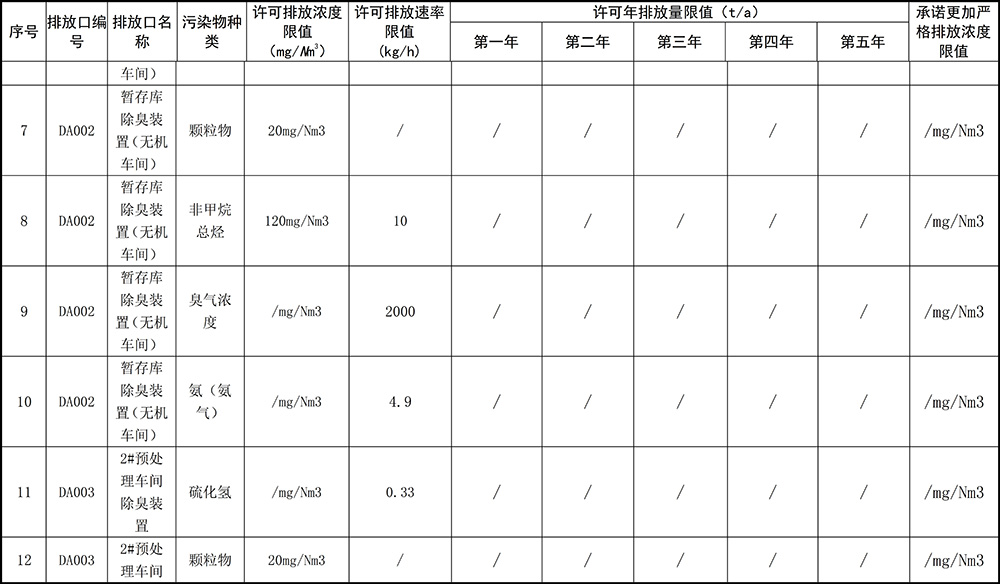 咪咕视频体育直播