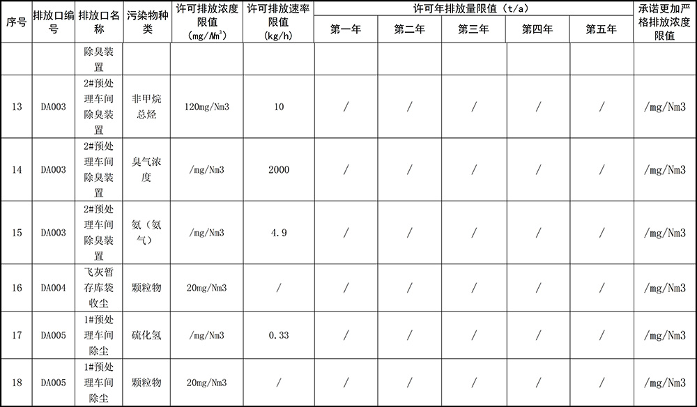 咪咕视频体育直播