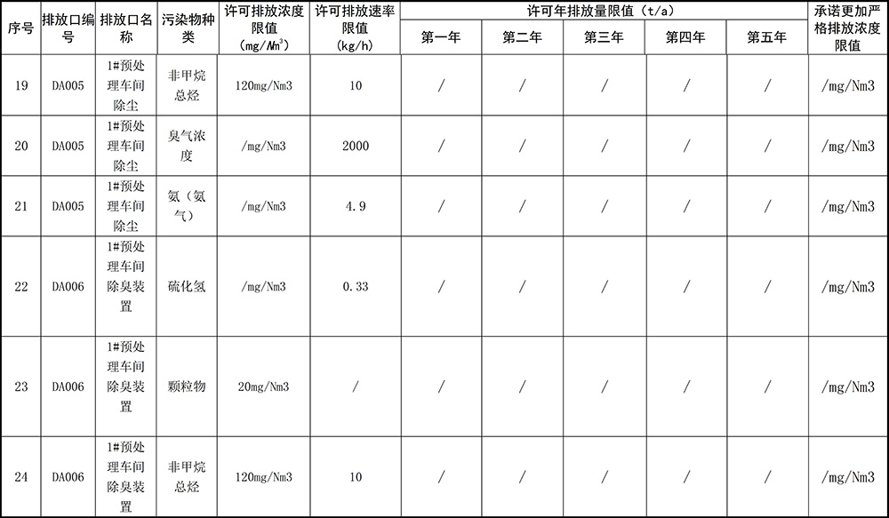 咪咕视频体育直播