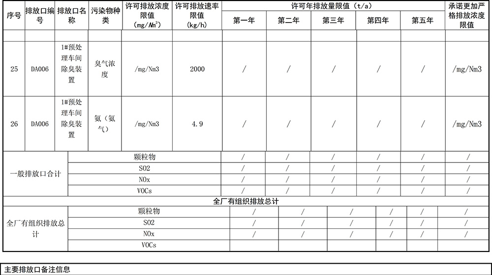 咪咕视频体育直播