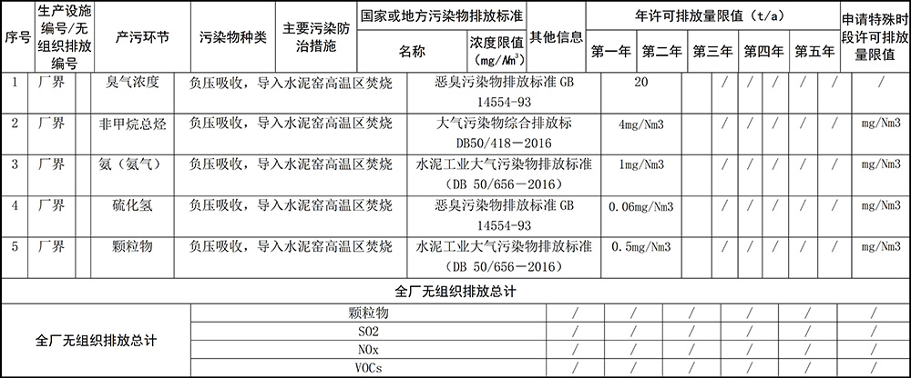 咪咕视频体育直播