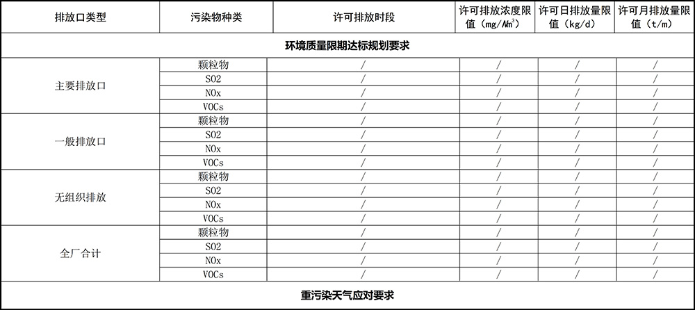 咪咕视频体育直播