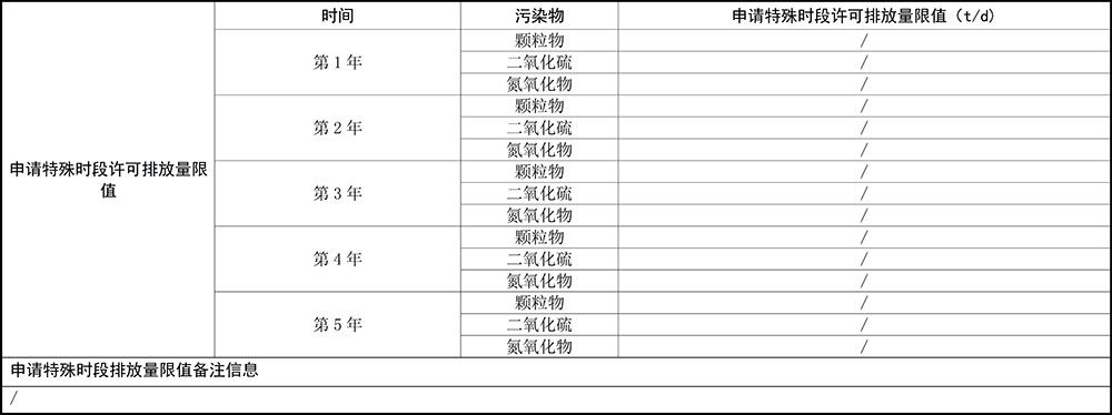 咪咕视频体育直播