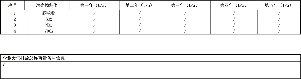 咪咕视频体育直播