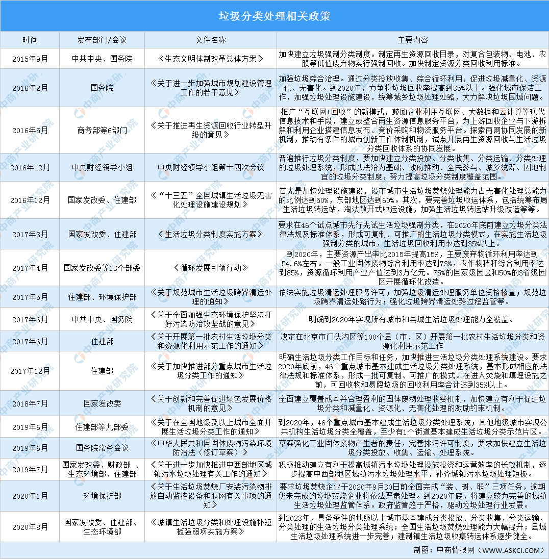 咪咕视频体育直播