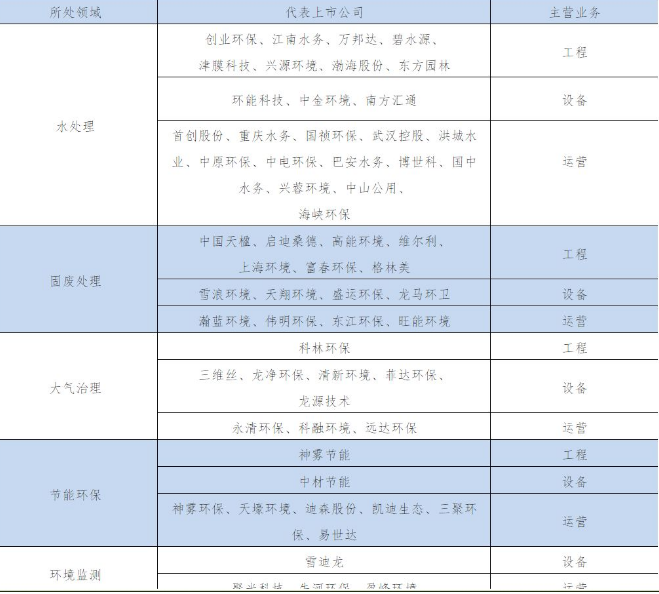 咪咕视频体育直播