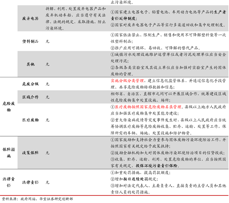 咪咕视频体育直播