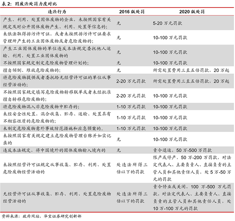 咪咕视频体育直播