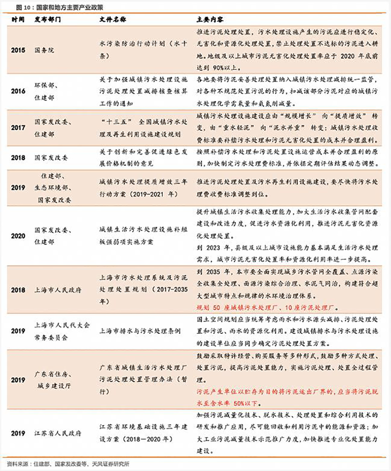 咪咕视频体育直播