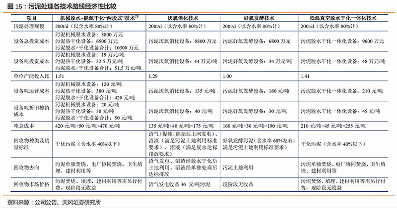 咪咕视频体育直播