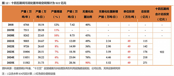 咪咕视频体育直播