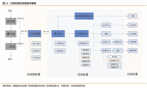 咪咕视频体育直播