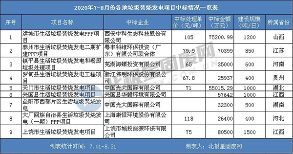 咪咕视频体育直播