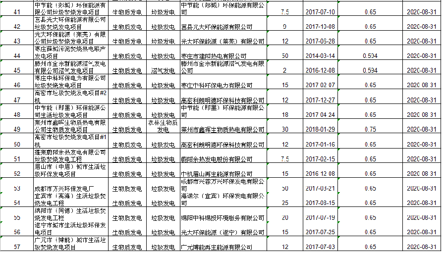 咪咕视频体育直播