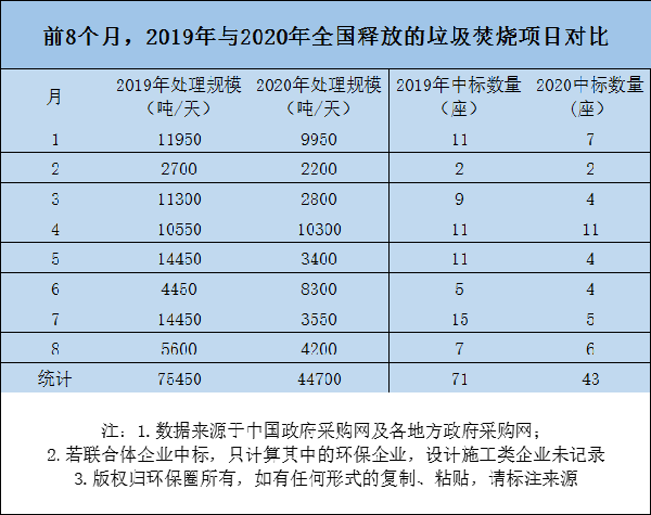 咪咕视频体育直播