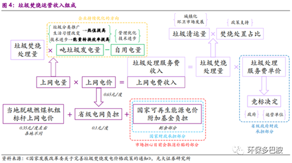 咪咕视频体育直播