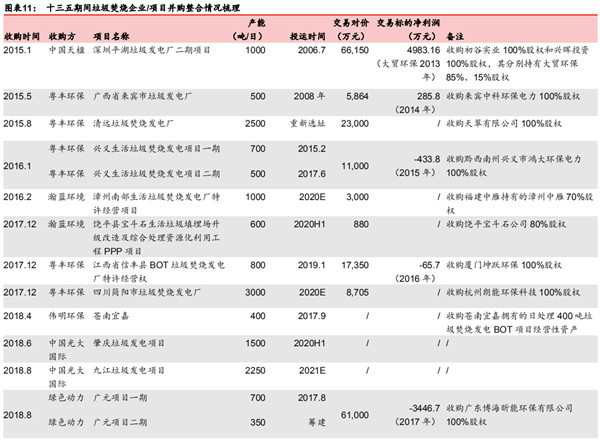 咪咕视频体育直播