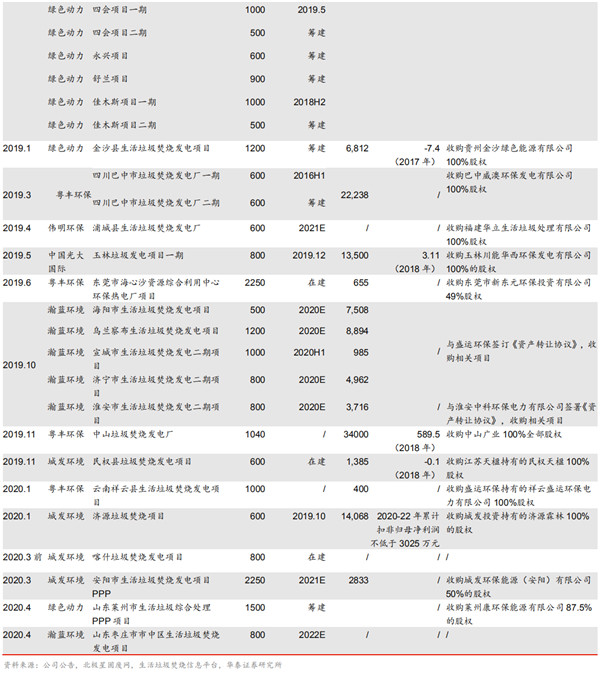 咪咕视频体育直播