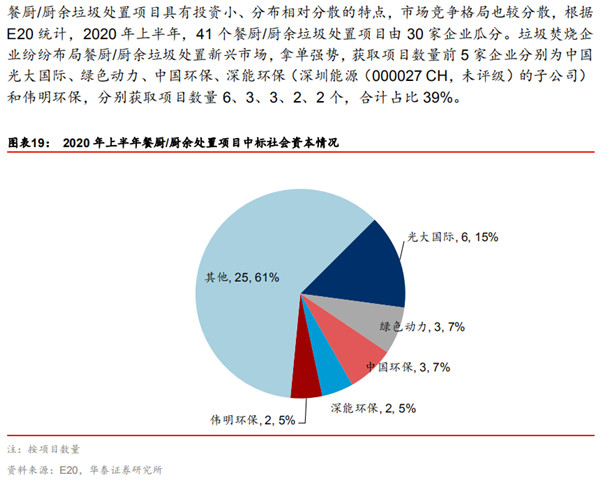 咪咕视频体育直播