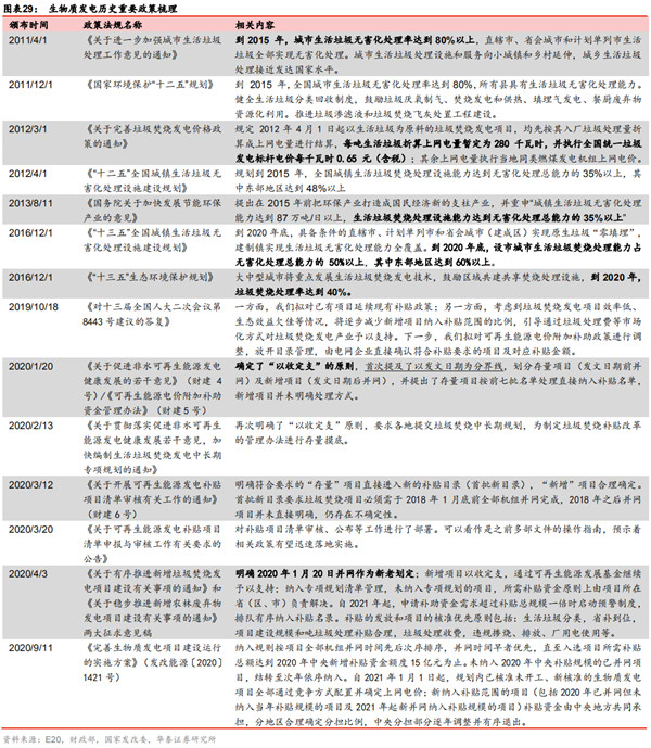 咪咕视频体育直播