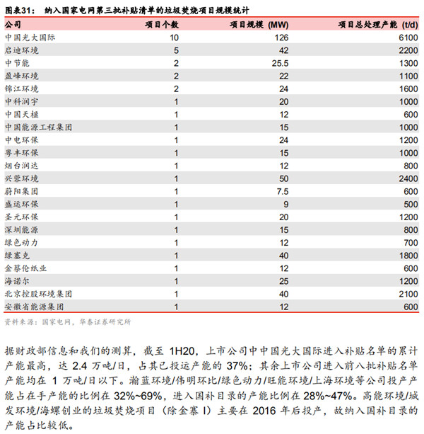 咪咕视频体育直播