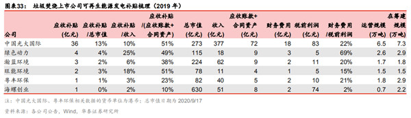 咪咕视频体育直播