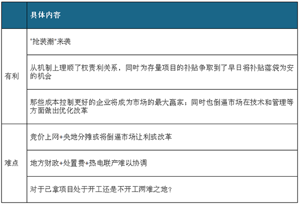 咪咕视频体育直播