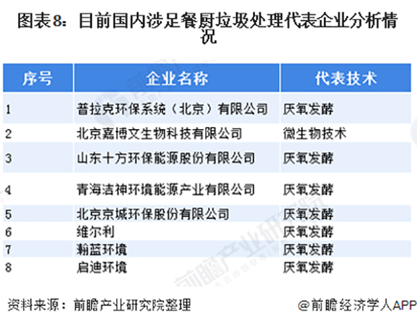 咪咕视频体育直播