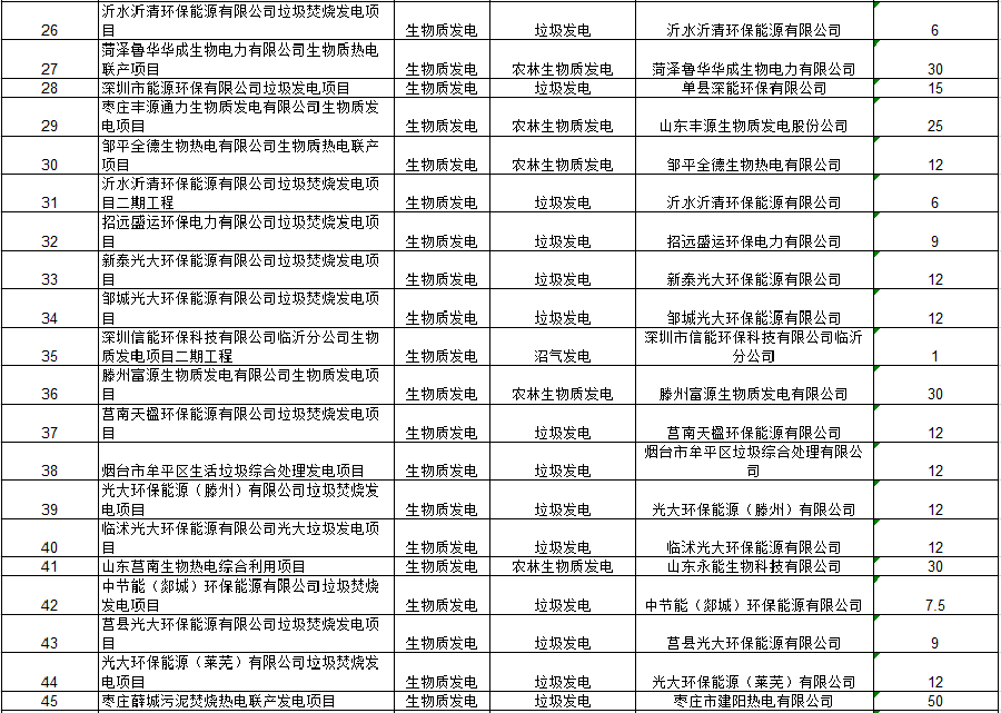 咪咕视频体育直播