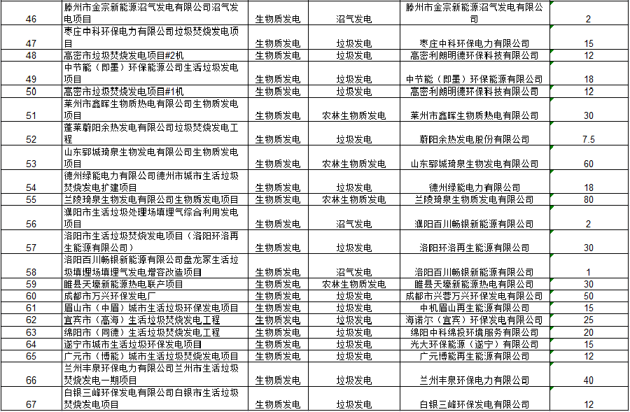 咪咕视频体育直播