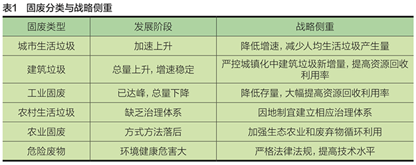 咪咕视频体育直播