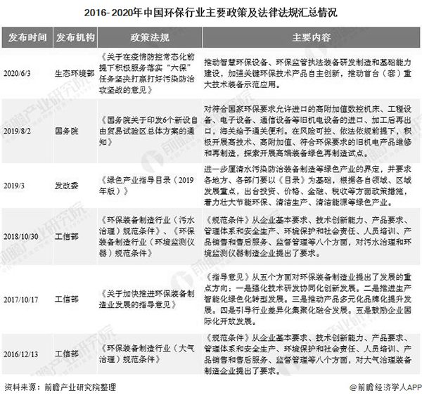 咪咕视频体育直播