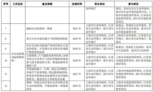 咪咕视频体育直播