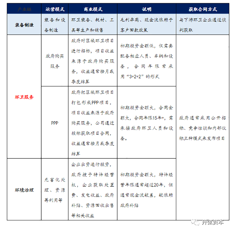 咪咕视频体育直播