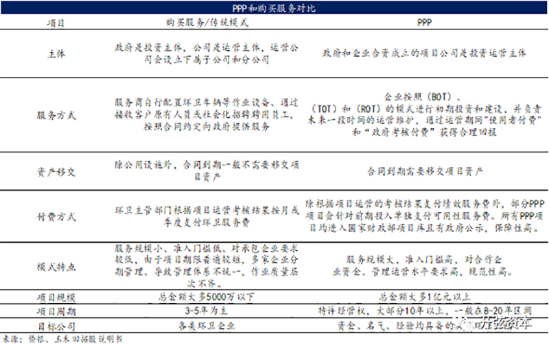 咪咕视频体育直播