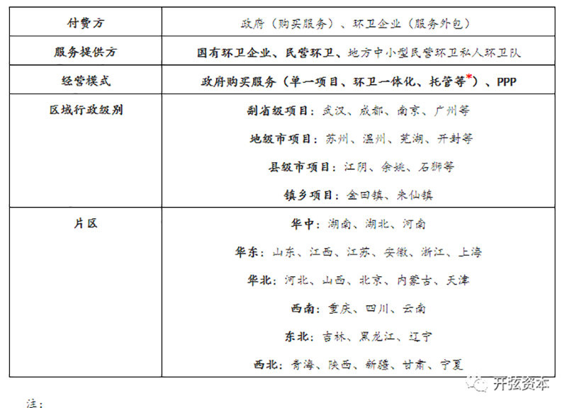 咪咕视频体育直播