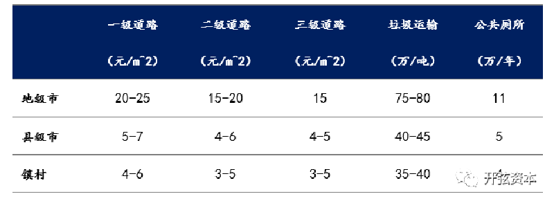 咪咕视频体育直播