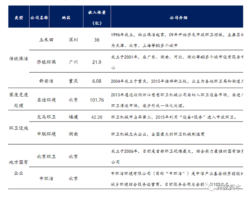 咪咕视频体育直播