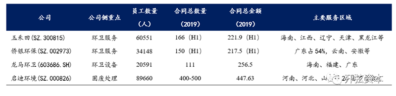 咪咕视频体育直播