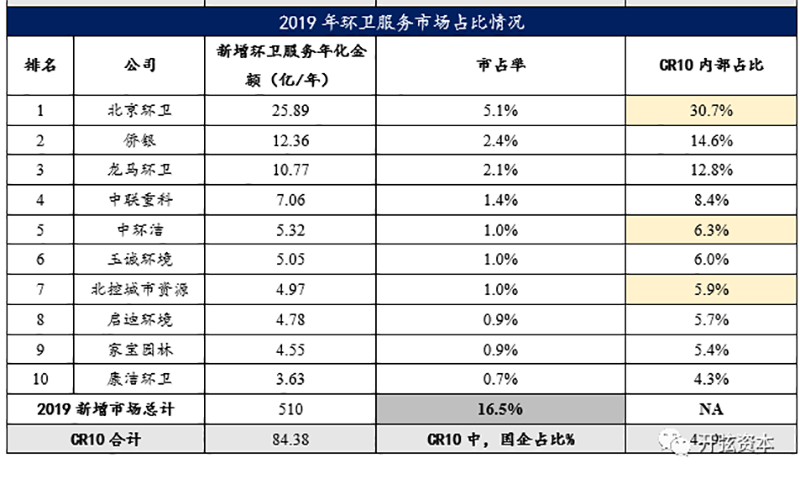 咪咕视频体育直播