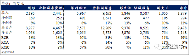 咪咕视频体育直播