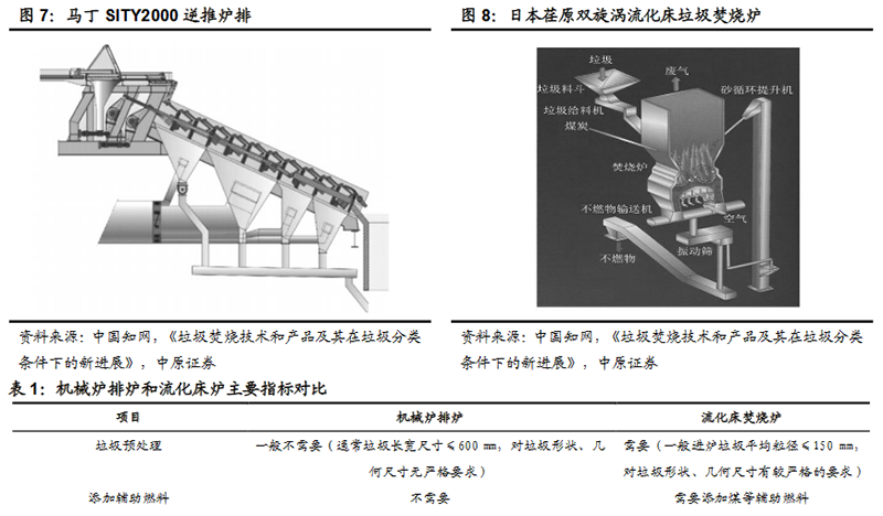 咪咕视频体育直播