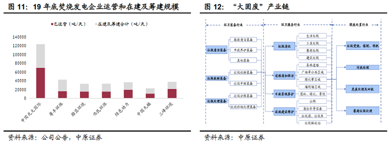 咪咕视频体育直播