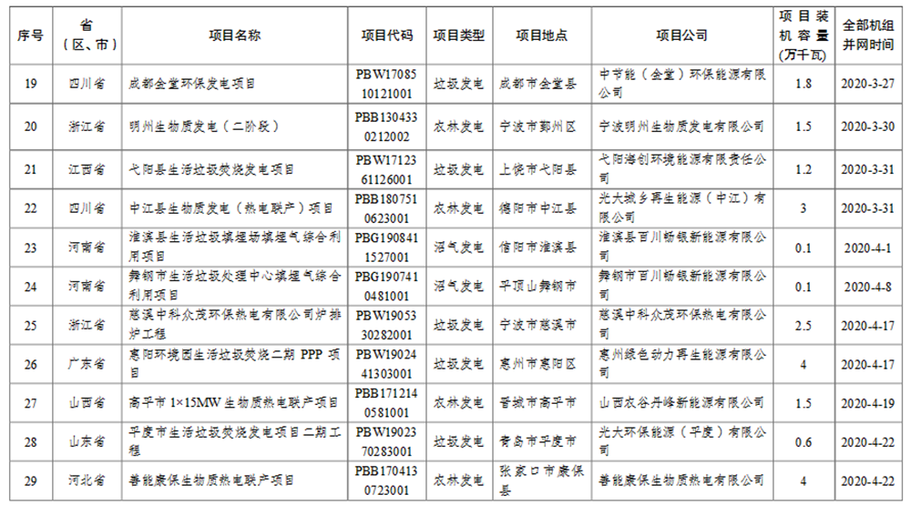 咪咕视频体育直播