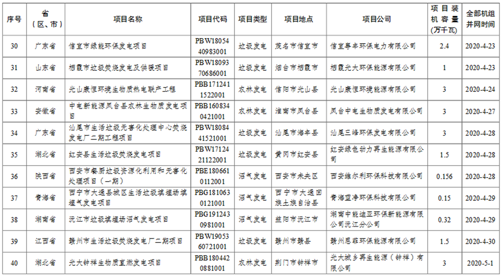 咪咕视频体育直播